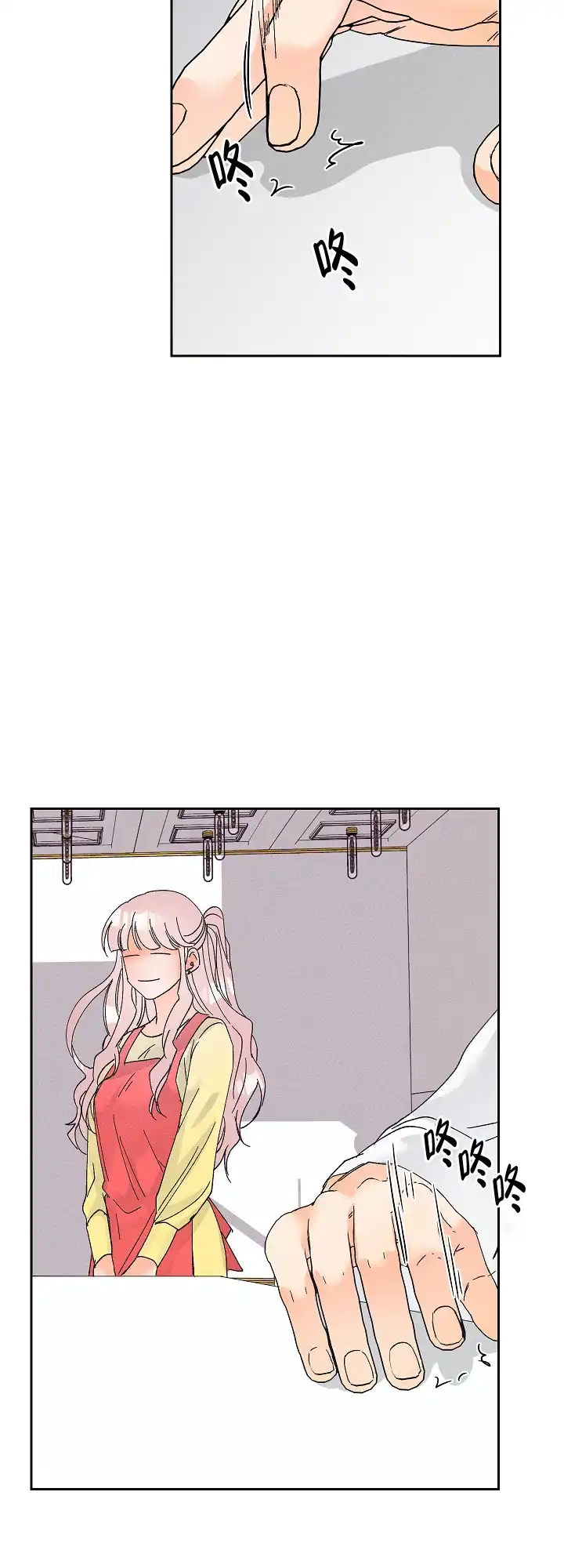 《黄色进化》第96话 第14页