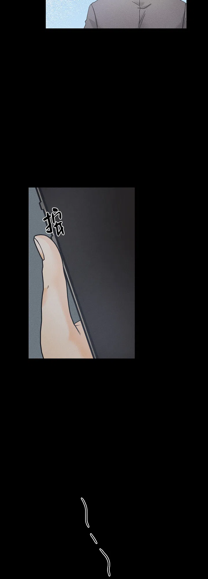 《黄色进化》第97话 第4页