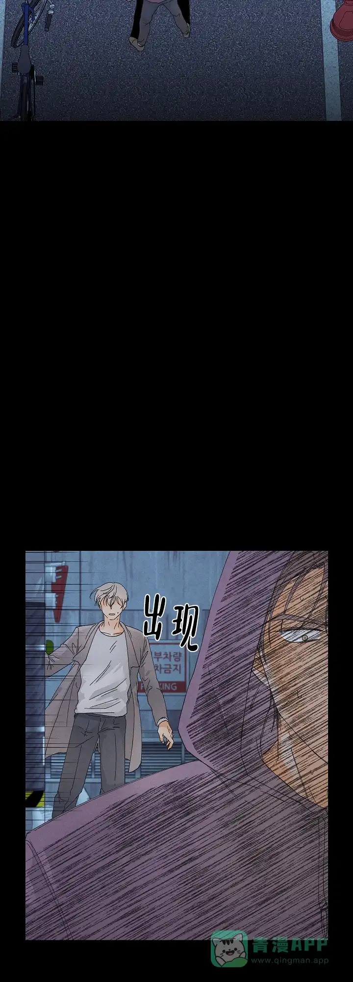 《黄色进化》第97话 第21页