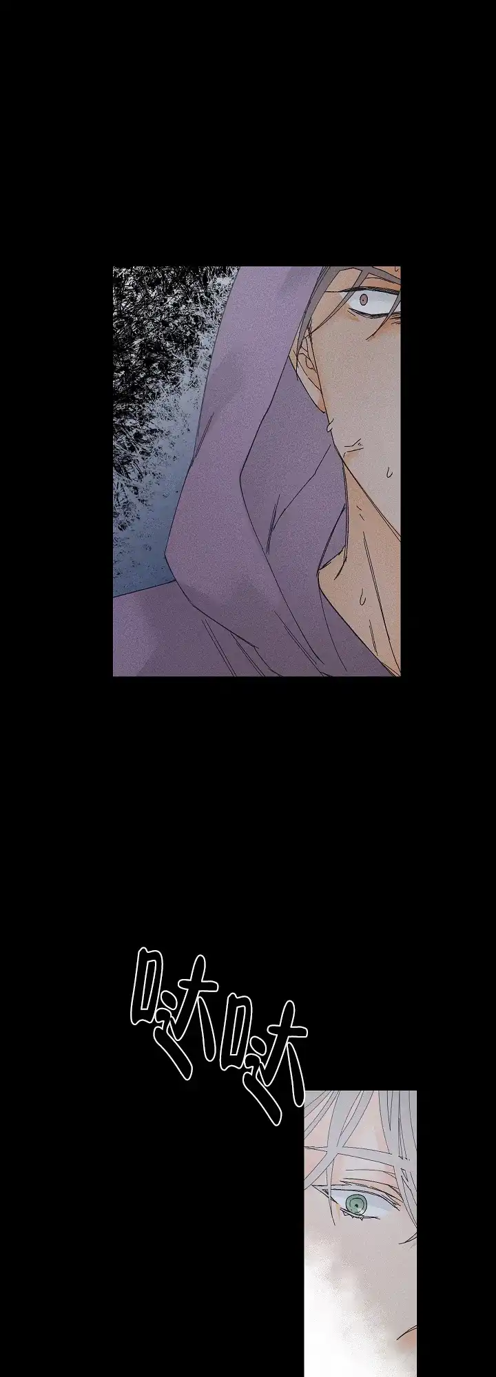 《黄色进化》第97话 第9页