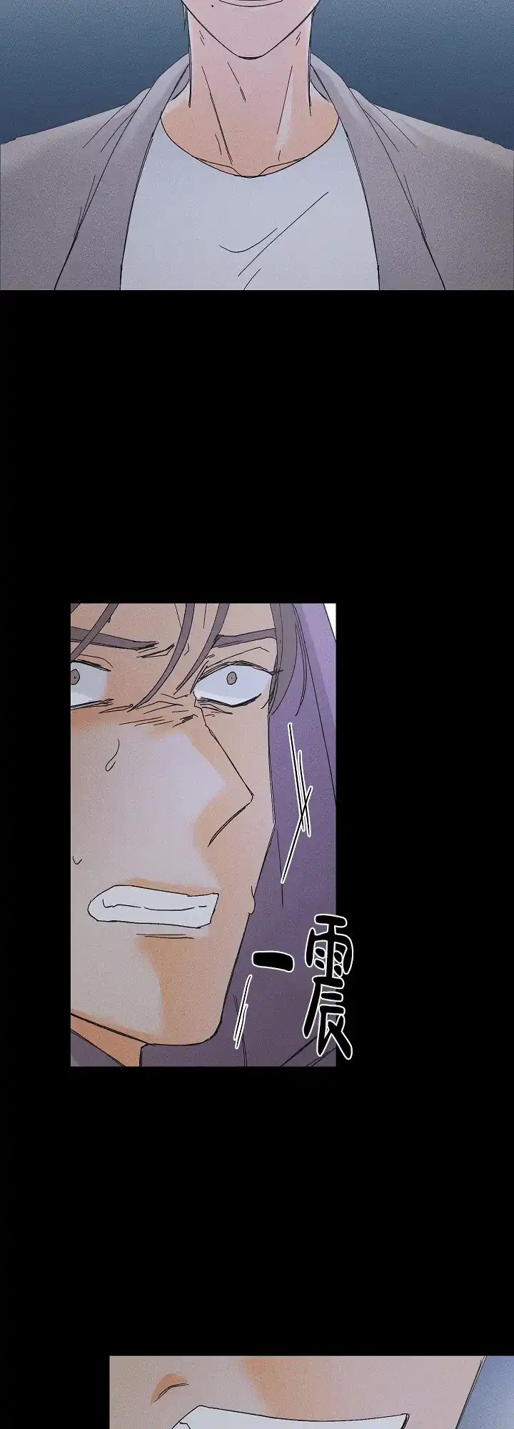 《黄色进化》第98话 第10页