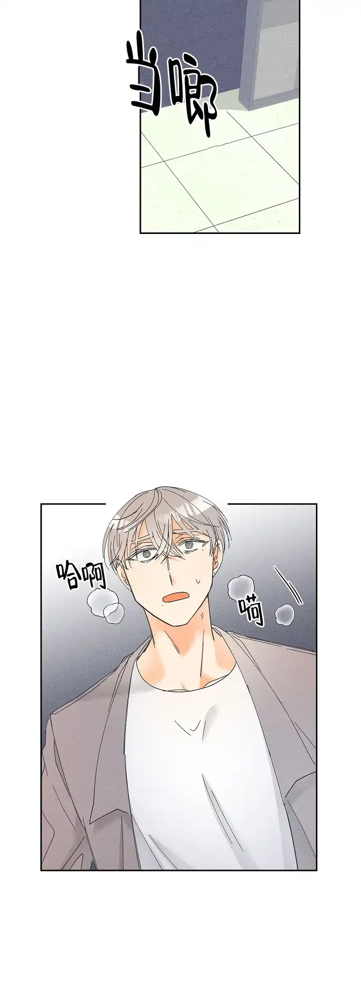《黄色进化》第99话 第10页
