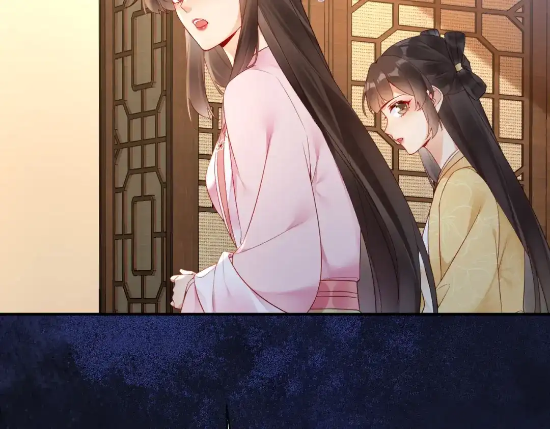 《皇叔宠我入骨》009话 野猫抓的~ 第26页