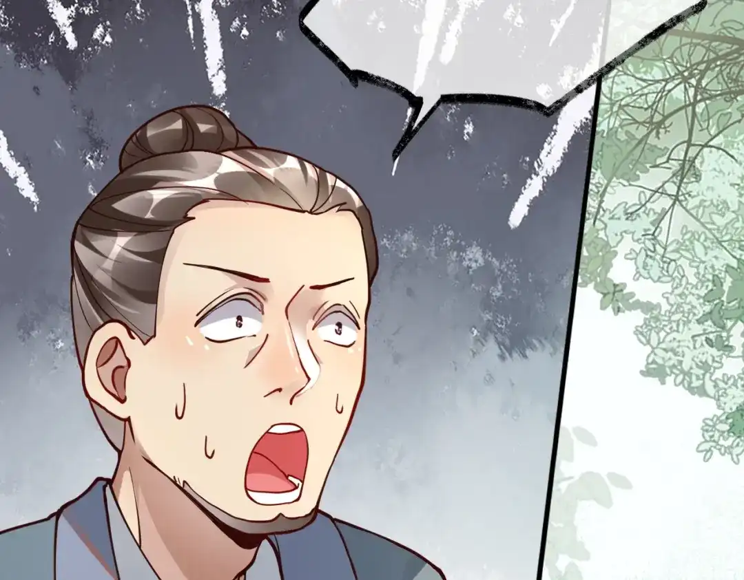 《皇叔宠我入骨》009话 野猫抓的~ 第92页
