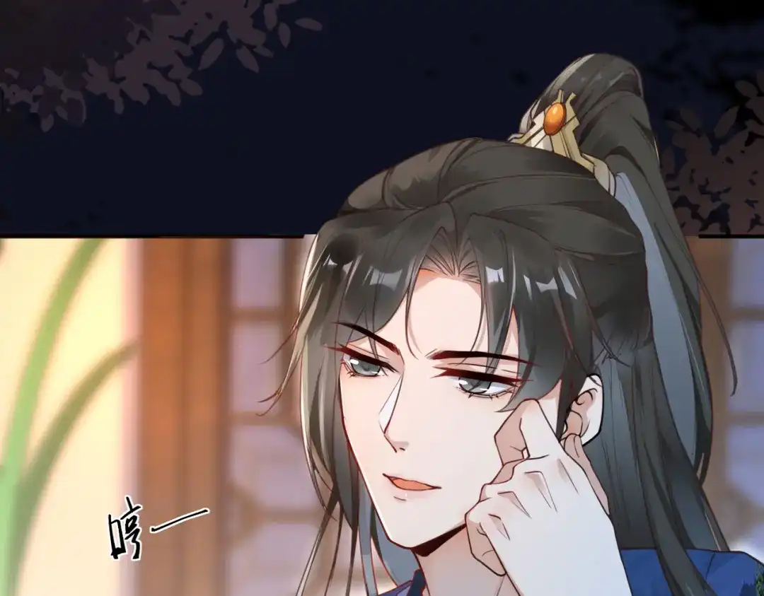 《皇叔宠我入骨》009话 野猫抓的~ 第60页