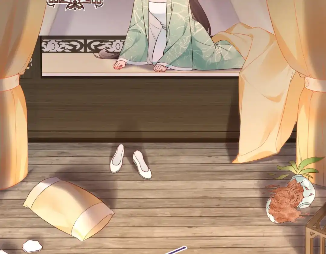 《皇叔宠我入骨》009话 野猫抓的~ 第6页
