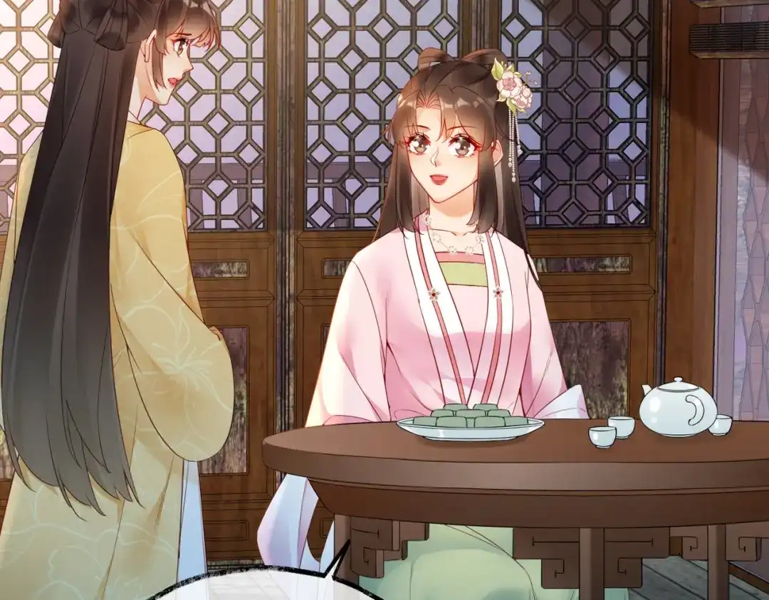 《皇叔宠我入骨》009话 野猫抓的~ 第31页