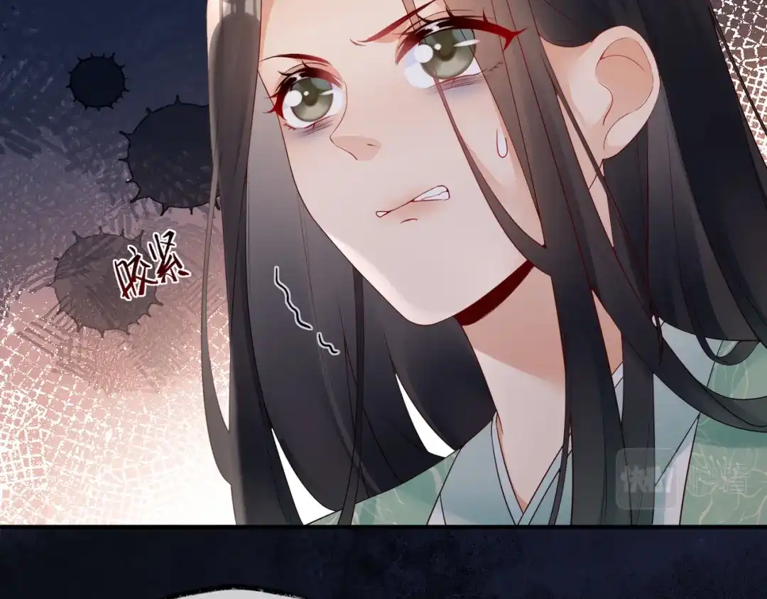 《皇叔宠我入骨》009话 野猫抓的~ 第18页