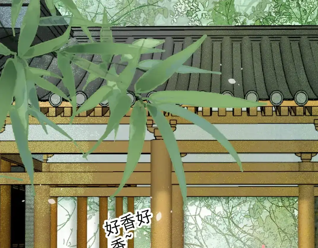 《皇叔宠我入骨》009话 野猫抓的~ 第94页