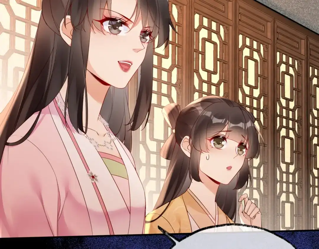 《皇叔宠我入骨》009话 野猫抓的~ 第9页
