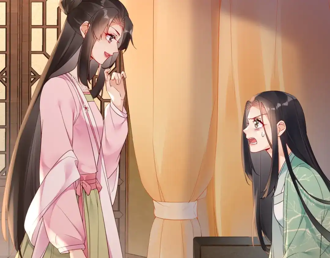 《皇叔宠我入骨》009话 野猫抓的~ 第14页