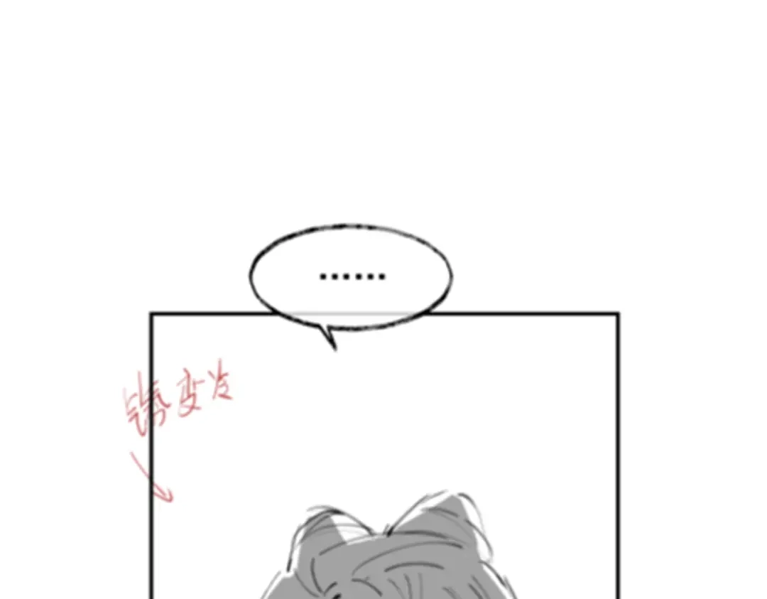 《皇叔宠我入骨》009话 野猫抓的~ 第101页