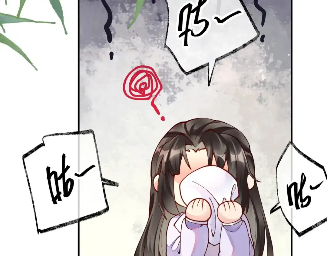 《皇叔宠我入骨》009话 野猫抓的~ 第82页