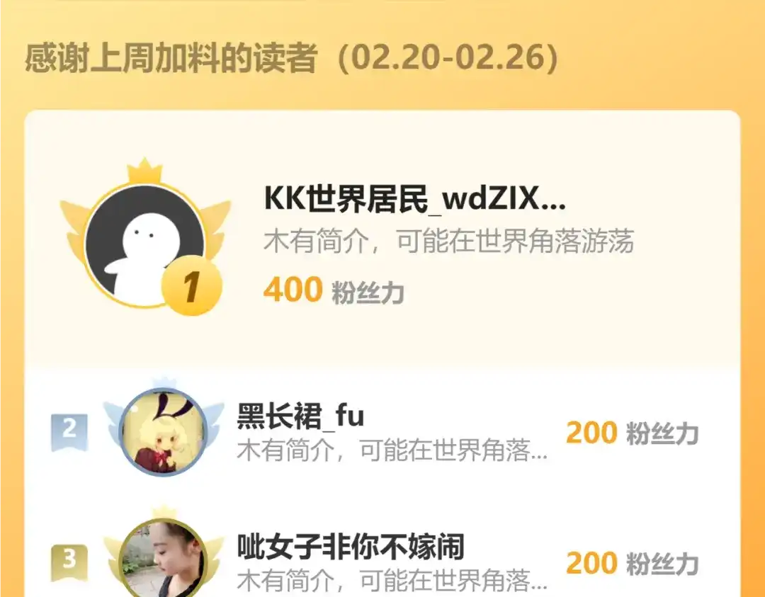 《皇叔宠我入骨》010 王妃娘娘太凶悍 第83页