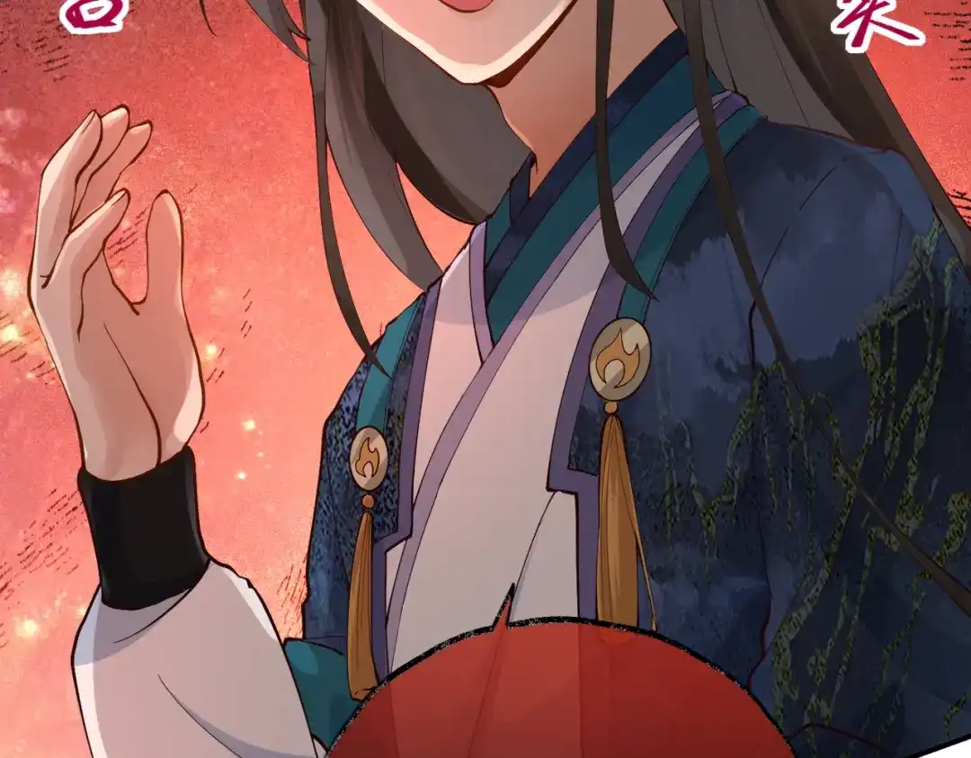 《皇叔宠我入骨》010 王妃娘娘太凶悍 第70页
