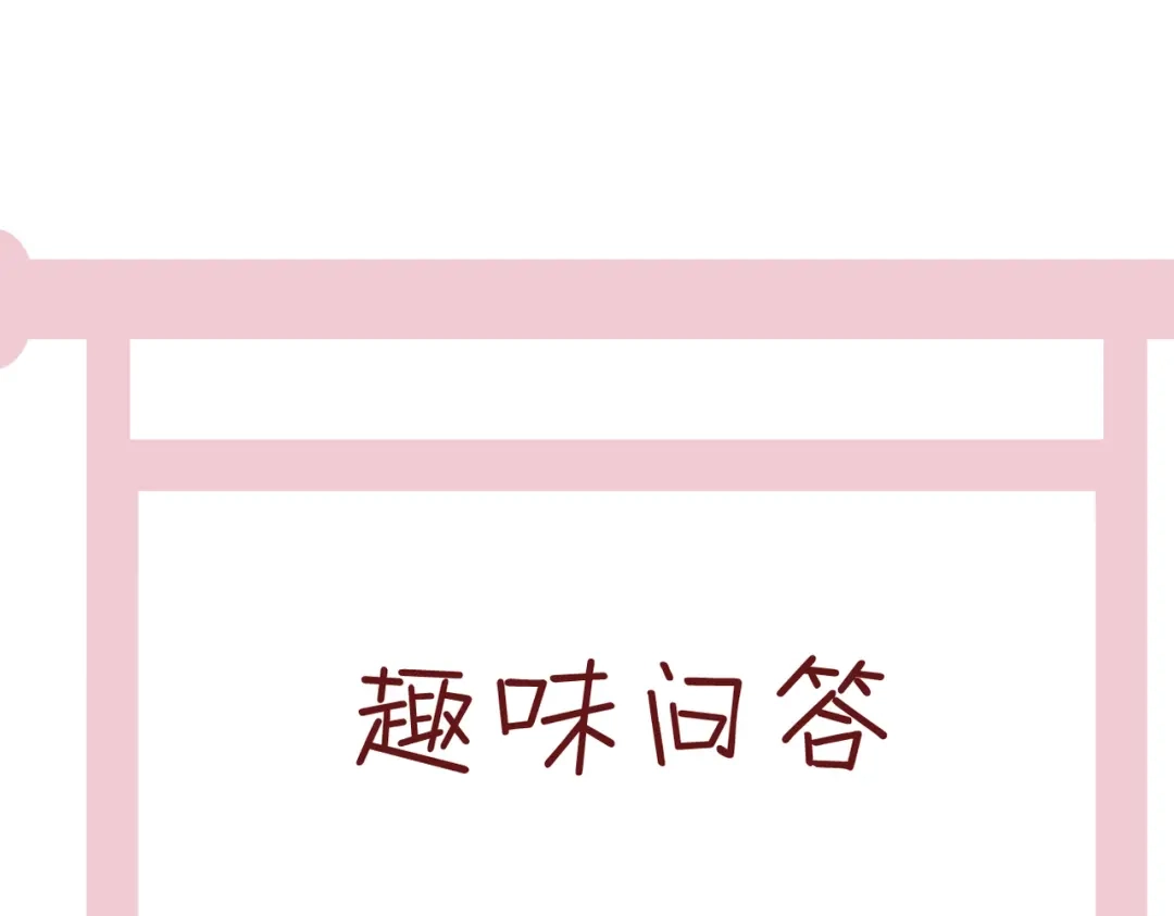 《皇叔宠我入骨》010 王妃娘娘太凶悍 第77页