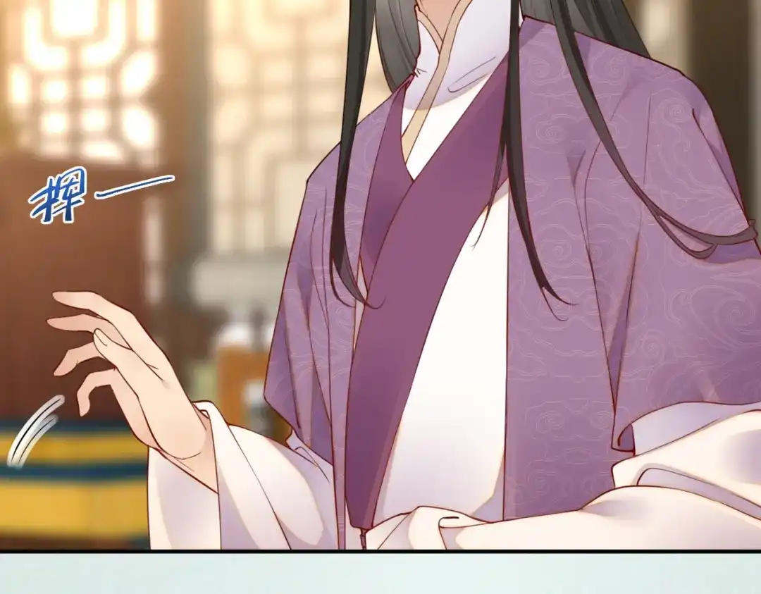 《皇叔宠我入骨》010 王妃娘娘太凶悍 第58页