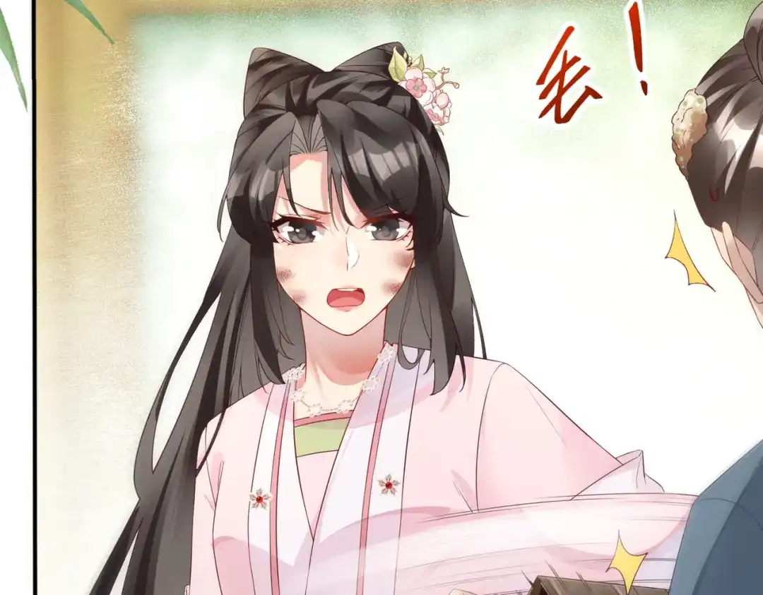 《皇叔宠我入骨》010 王妃娘娘太凶悍 第25页