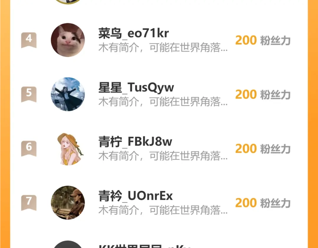 《皇叔宠我入骨》010 王妃娘娘太凶悍 第84页