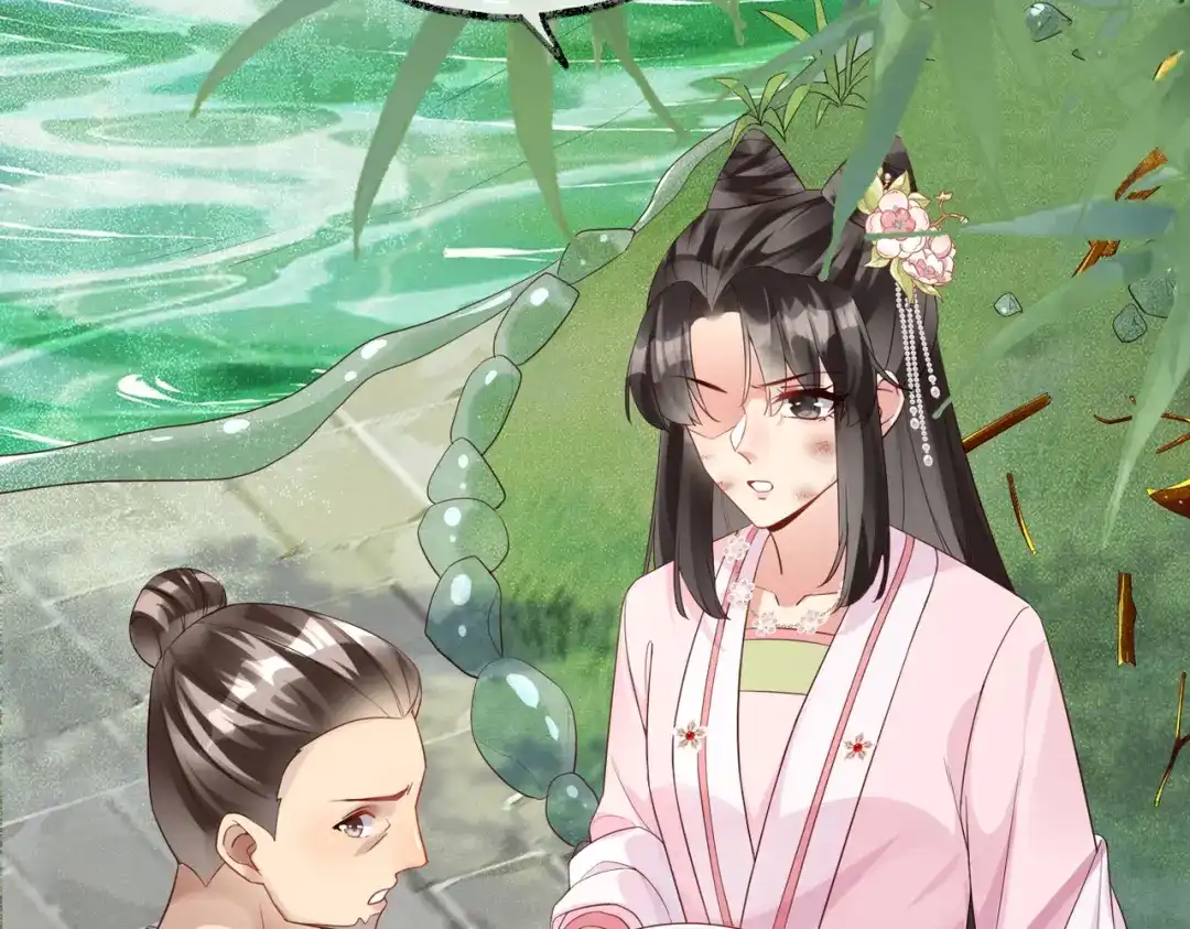 《皇叔宠我入骨》010 王妃娘娘太凶悍 第11页