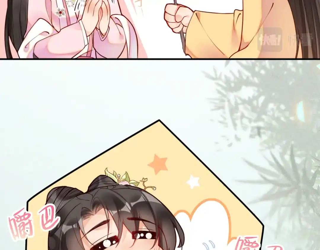 《皇叔宠我入骨》010 王妃娘娘太凶悍 第49页