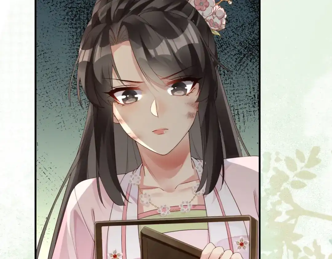 《皇叔宠我入骨》010 王妃娘娘太凶悍 第9页