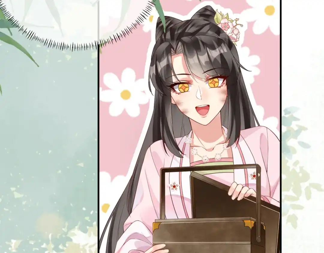 《皇叔宠我入骨》010 王妃娘娘太凶悍 第7页
