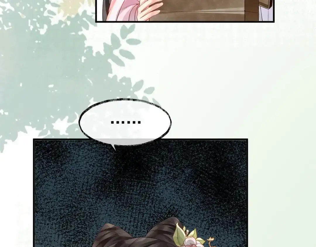 《皇叔宠我入骨》010 王妃娘娘太凶悍 第8页