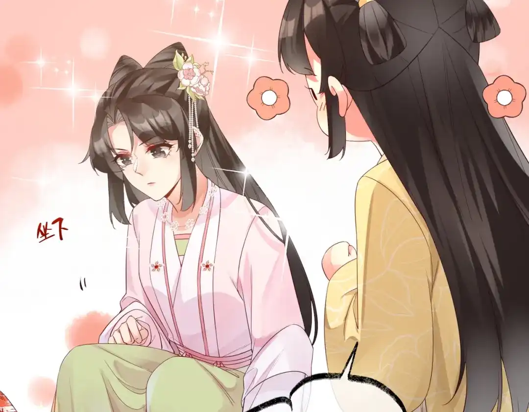 《皇叔宠我入骨》010 王妃娘娘太凶悍 第31页