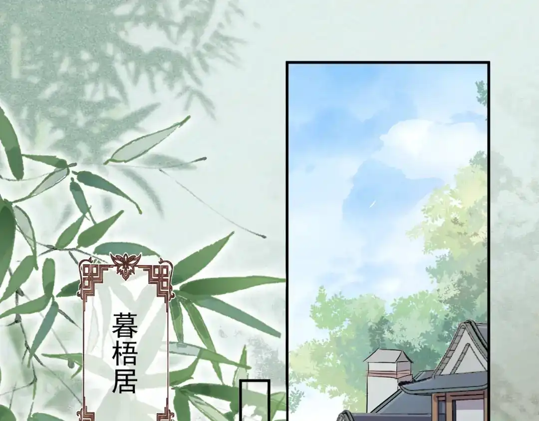 《皇叔宠我入骨》010 王妃娘娘太凶悍 第53页