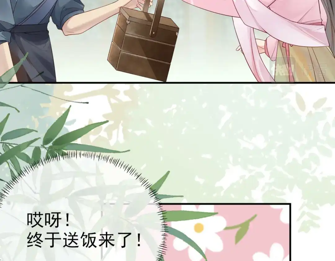 《皇叔宠我入骨》010 王妃娘娘太凶悍 第6页