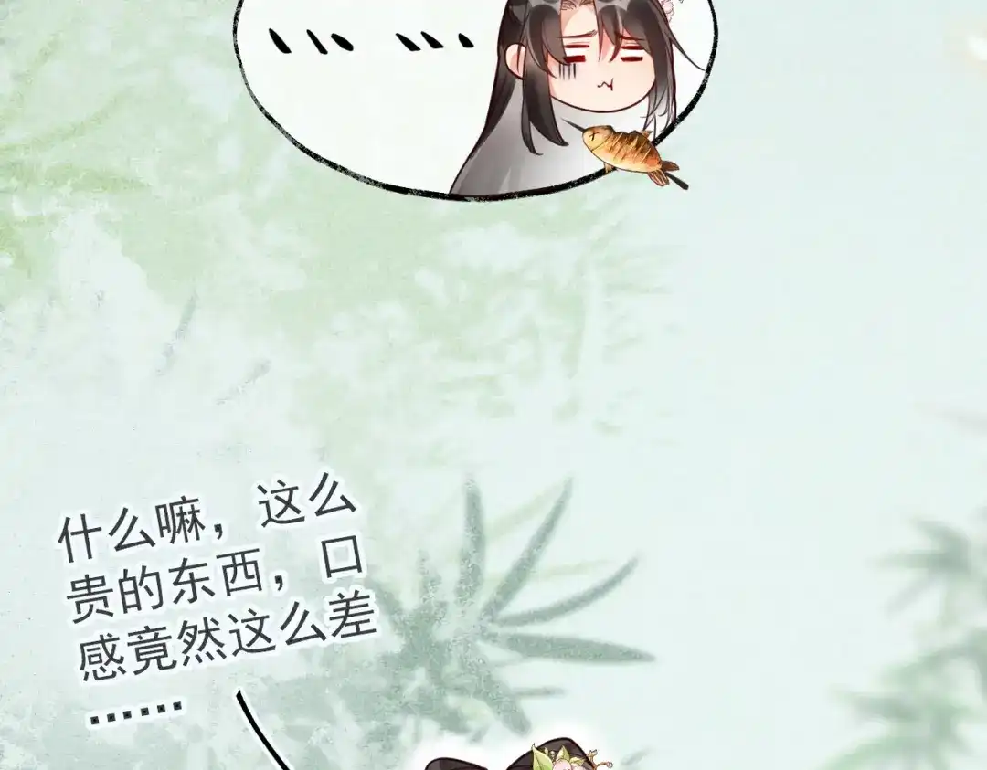 《皇叔宠我入骨》010 王妃娘娘太凶悍 第51页