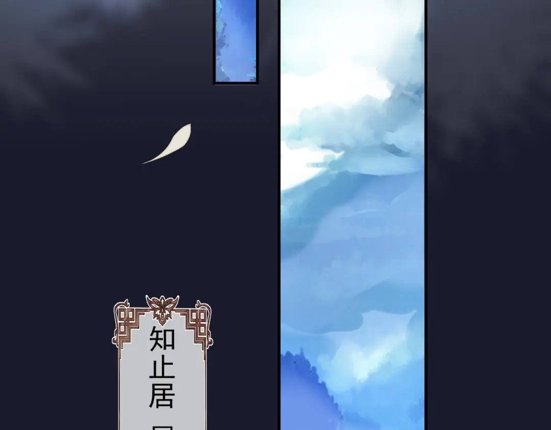 《皇叔宠我入骨》011 喝醉 第34页