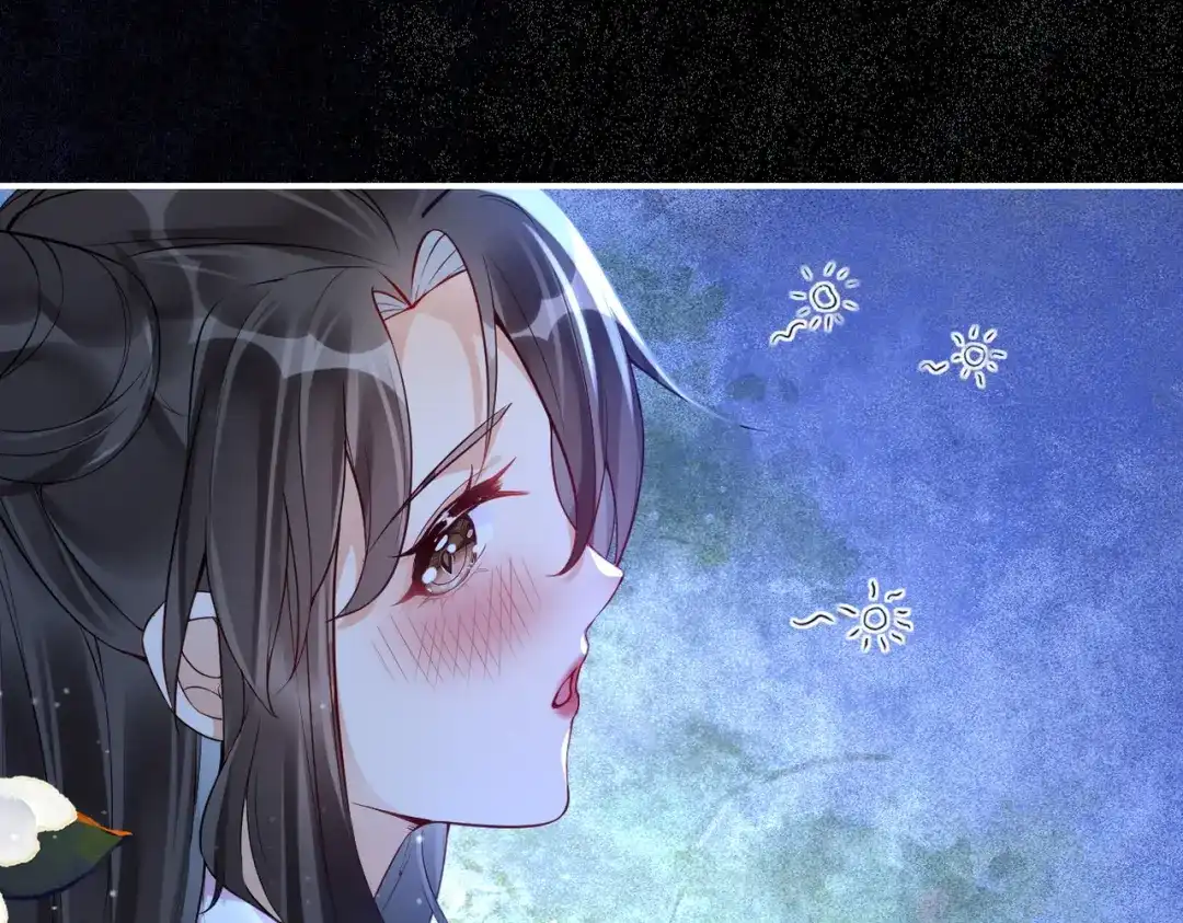 《皇叔宠我入骨》011 喝醉 第44页