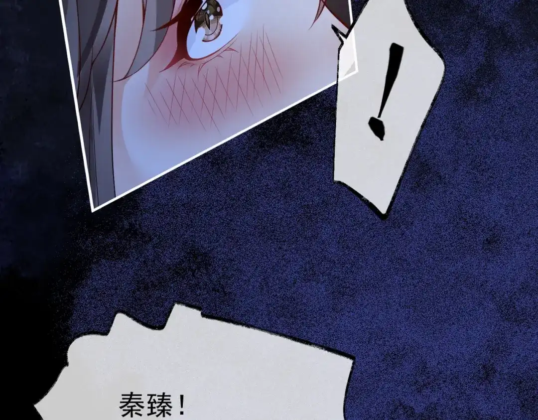 《皇叔宠我入骨》011 喝醉 第48页