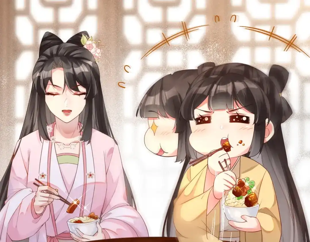 《皇叔宠我入骨》011 喝醉 第7页