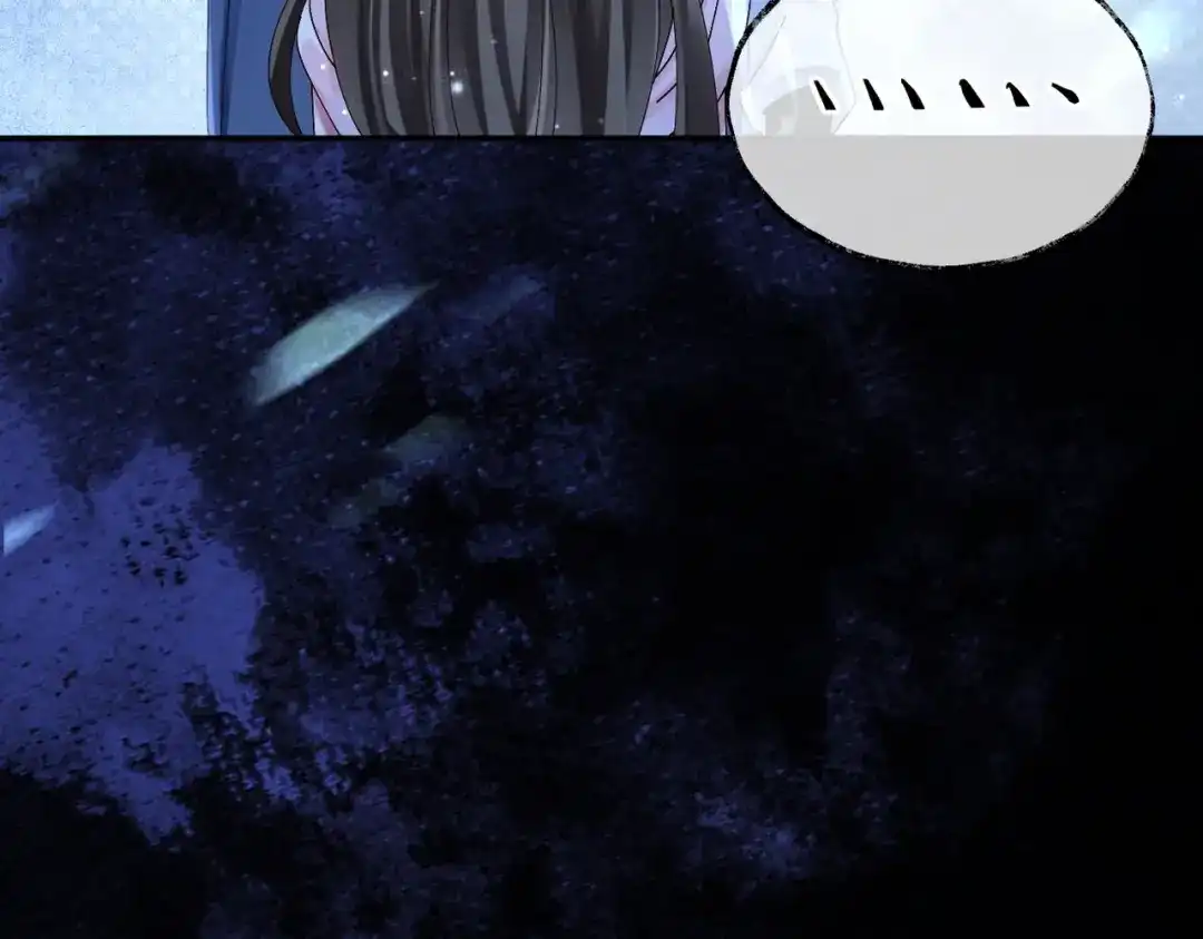 《皇叔宠我入骨》011 喝醉 第79页