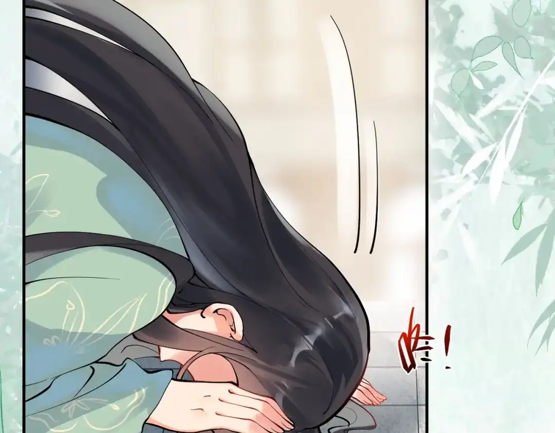 《皇叔宠我入骨》011 喝醉 第25页