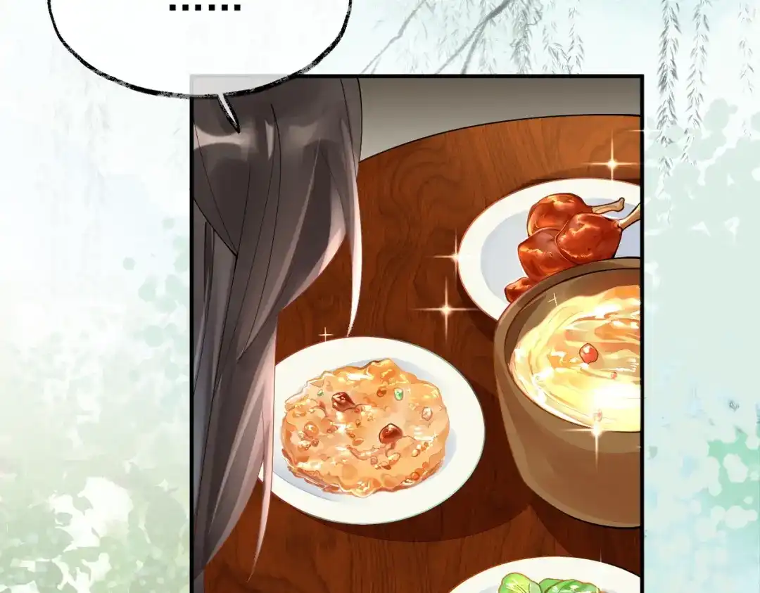 《皇叔宠我入骨》011 喝醉 第30页