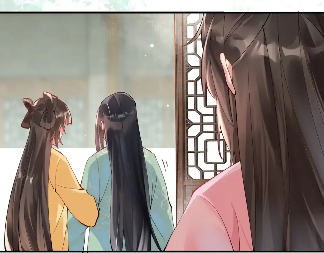 《皇叔宠我入骨》011 喝醉 第27页