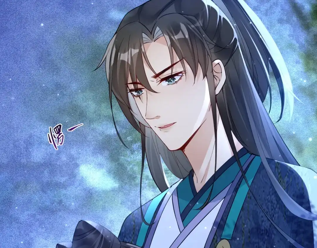 《皇叔宠我入骨》011 喝醉 第53页