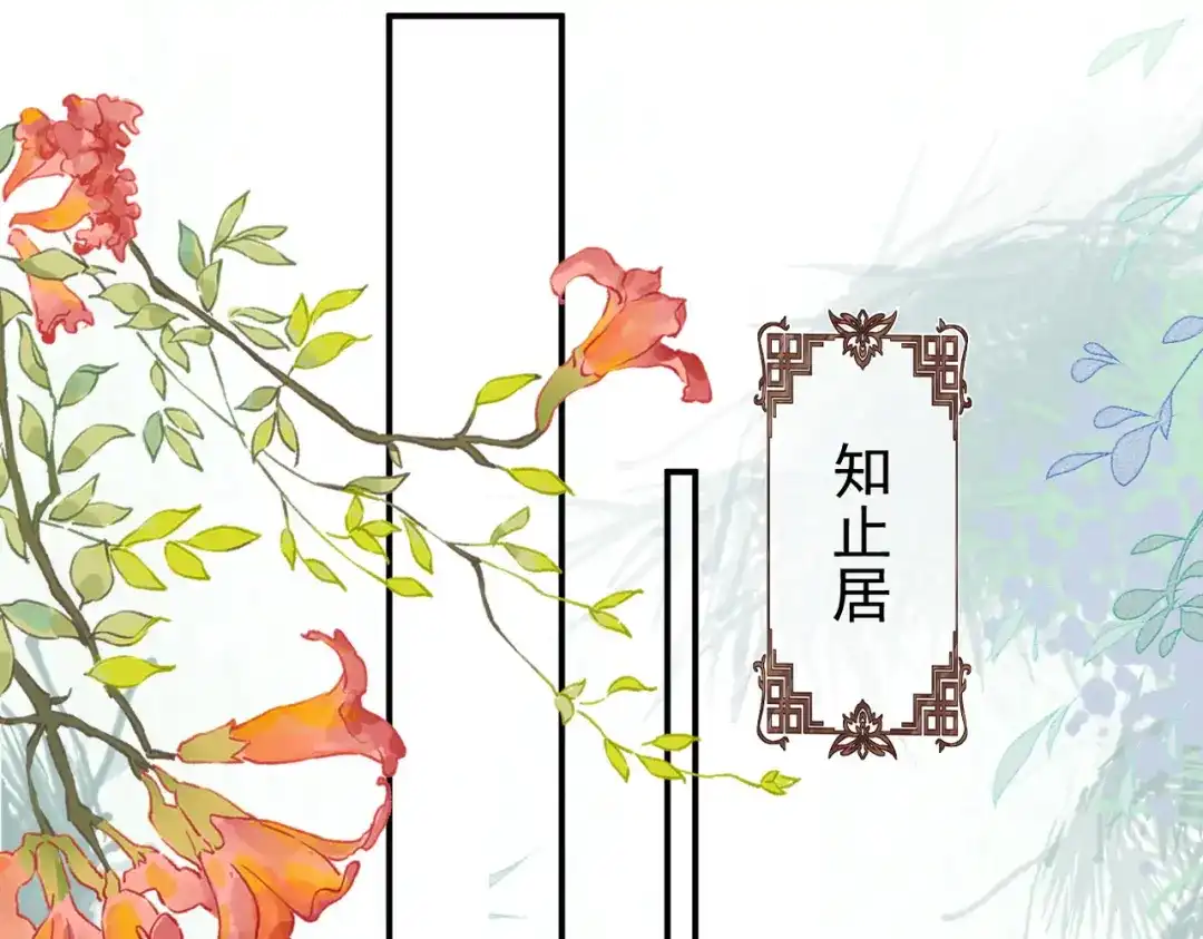 《皇叔宠我入骨》011 喝醉 第5页