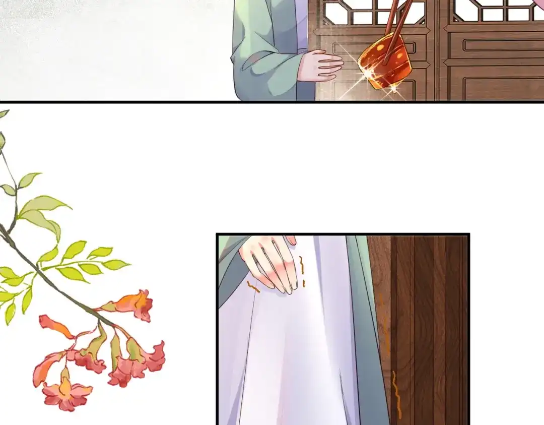 《皇叔宠我入骨》011 喝醉 第10页