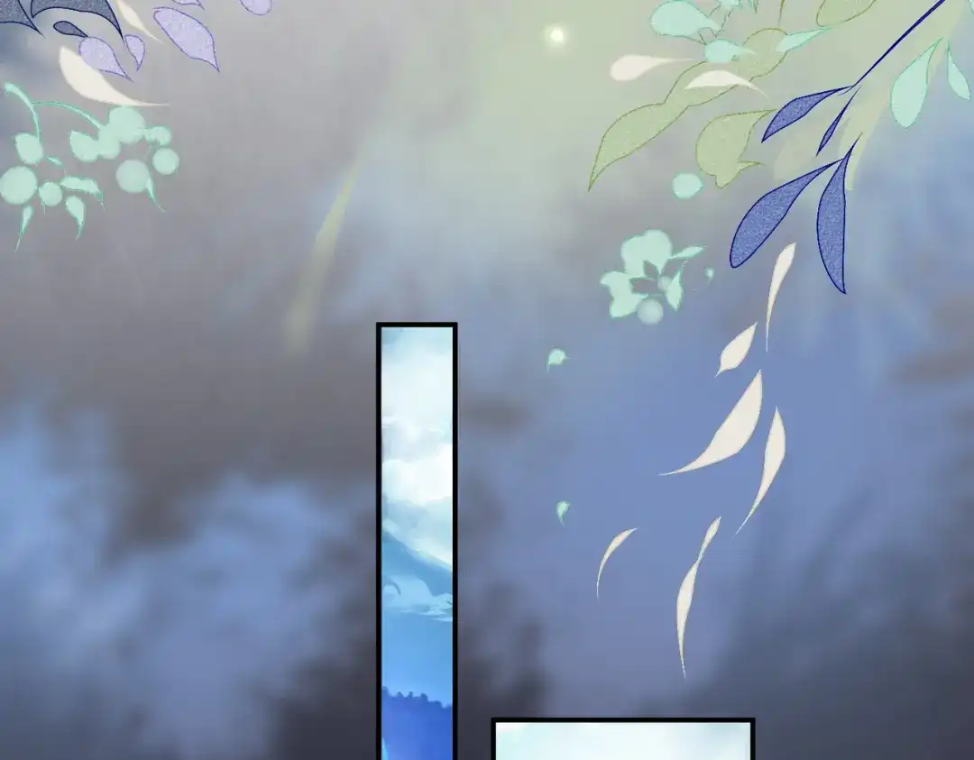 《皇叔宠我入骨》011 喝醉 第33页