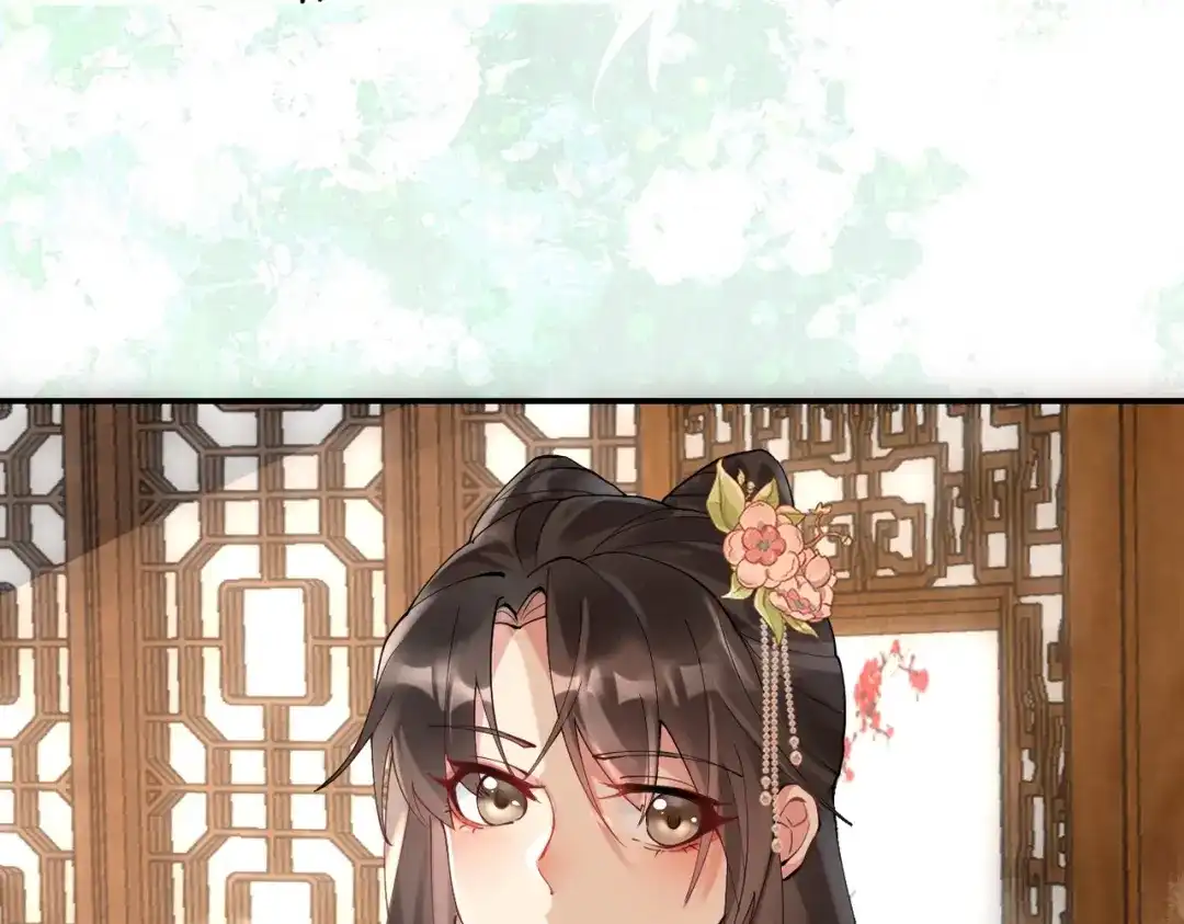 《皇叔宠我入骨》011 喝醉 第28页