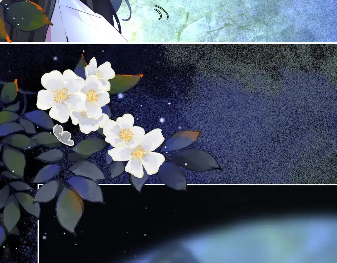 《皇叔宠我入骨》011 喝醉 第45页