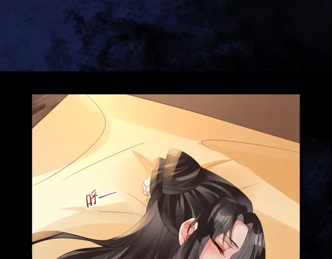 《皇叔宠我入骨》012没说什么吧？ 第16页