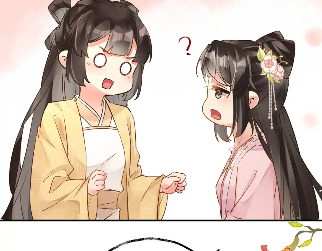 《皇叔宠我入骨》012没说什么吧？ 第58页