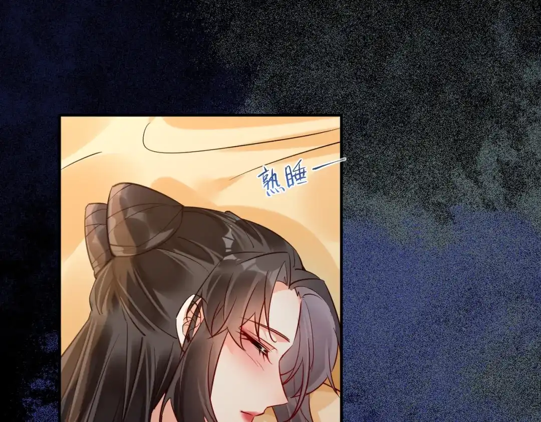 《皇叔宠我入骨》012没说什么吧？ 第33页