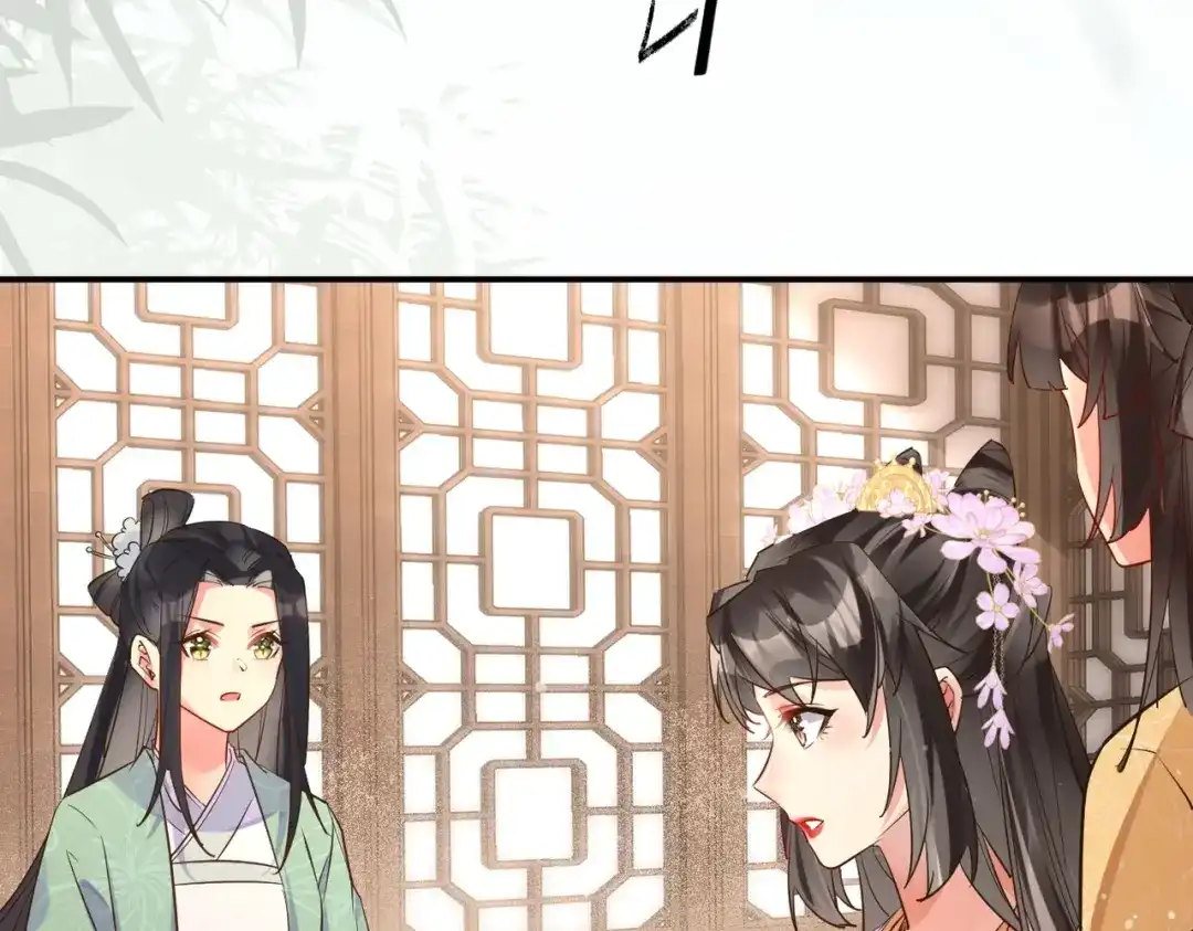 《皇叔宠我入骨》012没说什么吧？ 第63页
